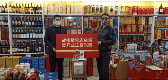 所有坚守都值得敬佩：疫情下一个白酒销售人的一天