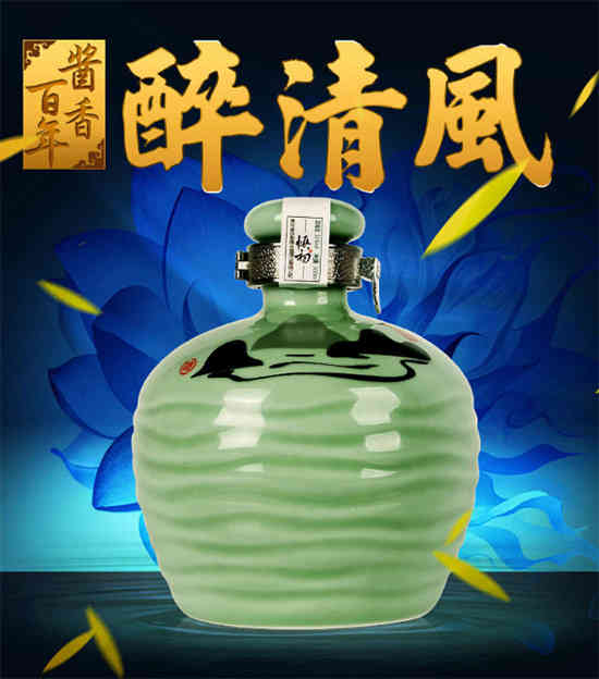51°慎初酱酒小坛醉清风500ml价格，多少钱？