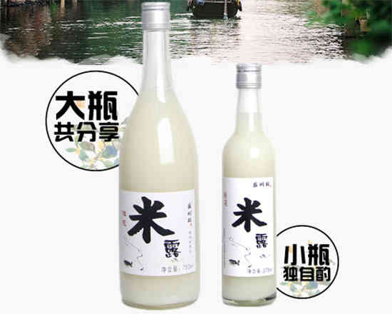 苏州桥桂花米露750ml价格，多少钱？