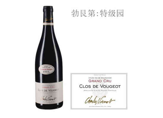 威洛酒园（伏旧特级园）红葡萄酒2007年价格，多少钱？