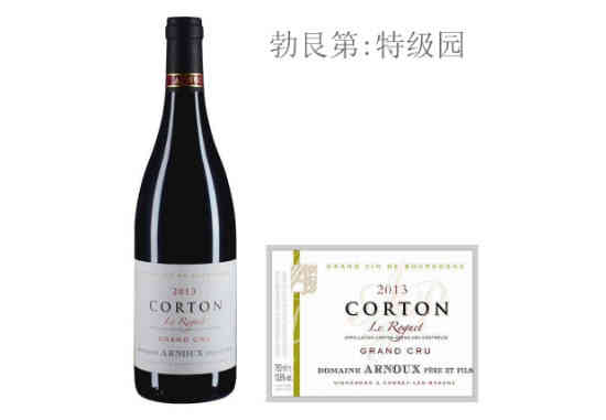 阿诺父子酒庄罗尼（科尔登特级园）红葡萄酒2013年价格，多少钱？