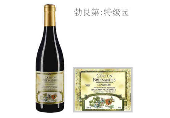 科奇亚酒庄碧尔森（科尔登特级园）红葡萄酒2011年价格，多少钱？