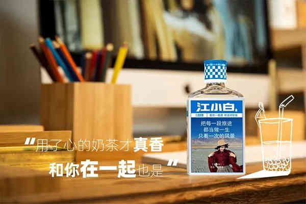 江小白文案