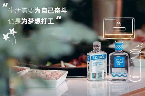 江小白文案