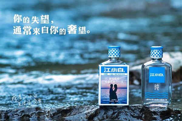 江小白文案