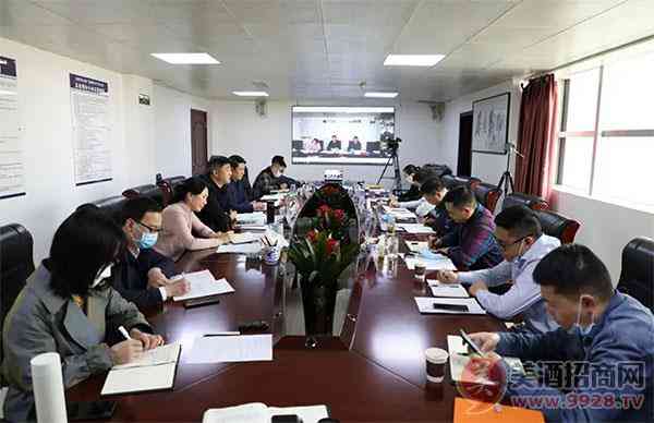茅台技开公司