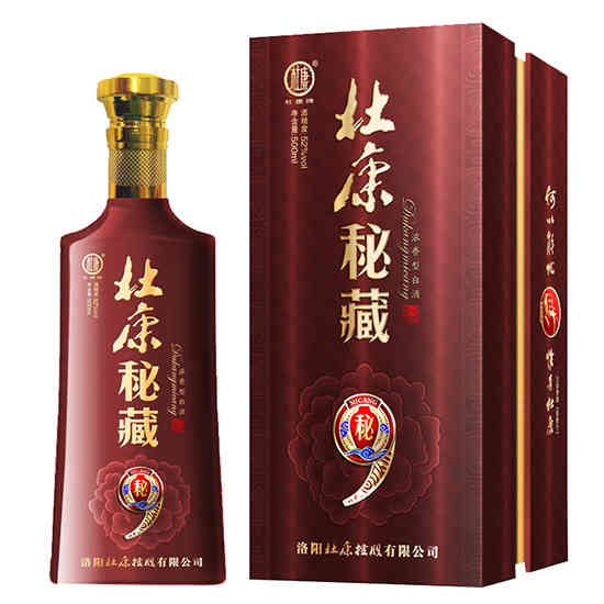 杜康秘藏秘9