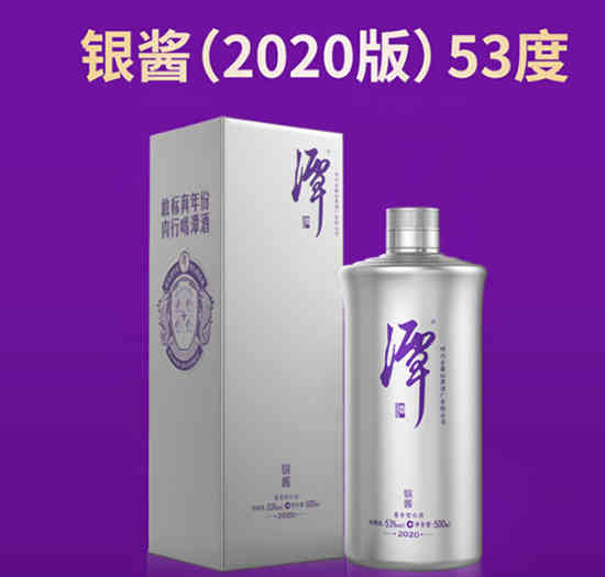 潭酒
