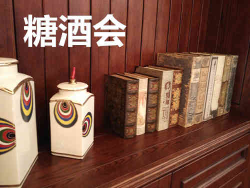 春糖或再度延期举办？