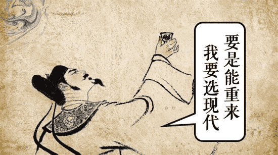 李白人生中的两大终极遗憾