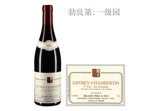 塞芬父子卡泽迪（热夫雷-香贝丹一级园）红葡萄酒2013年价格，多少钱？