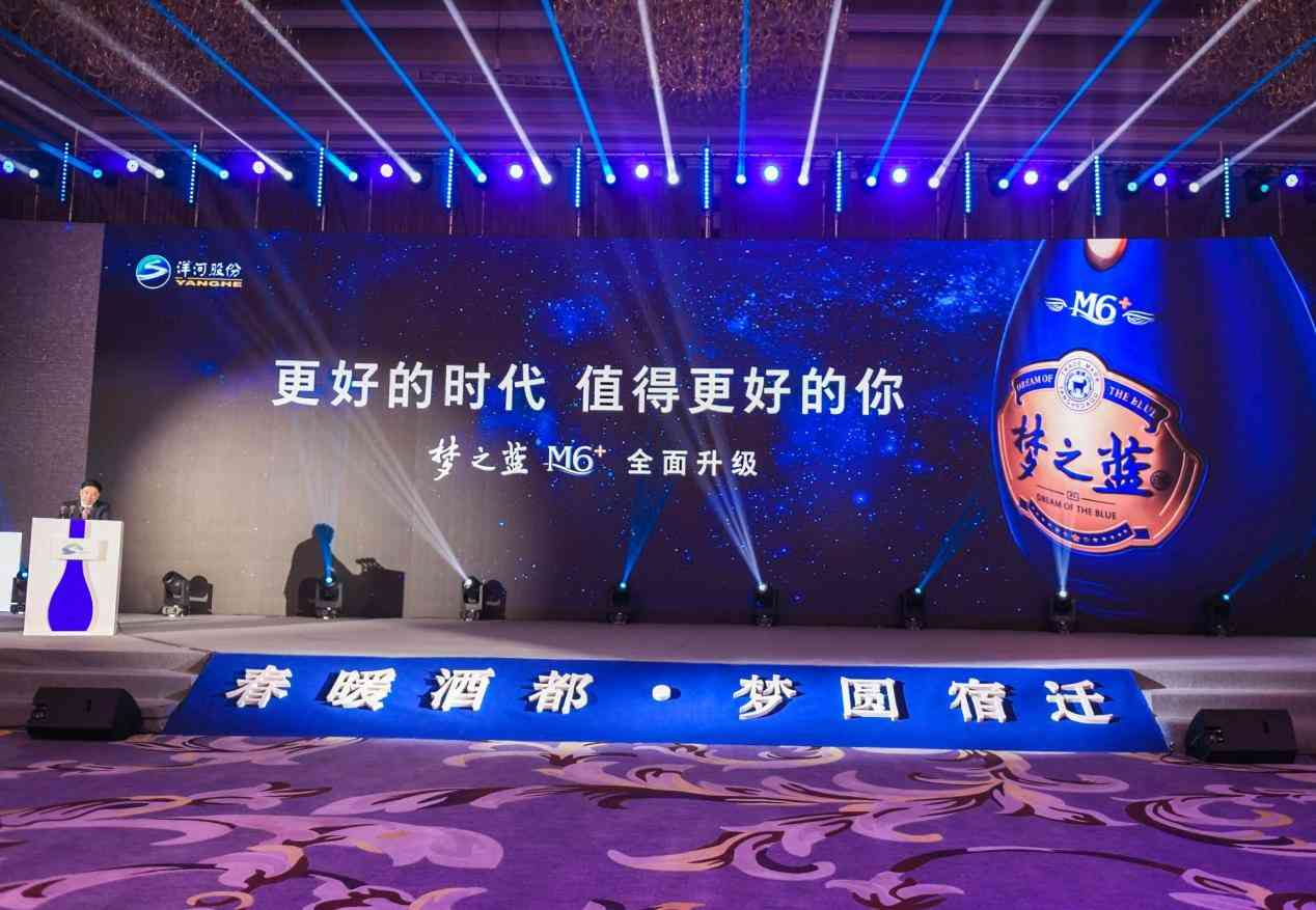 洋河王耀怀一颗绵柔心，谷雨论坛上为梦圆酒都精彩发声