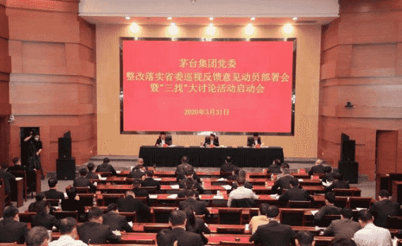 2019年“一骑绝尘”的茅台 如何在2020年继续引领？
