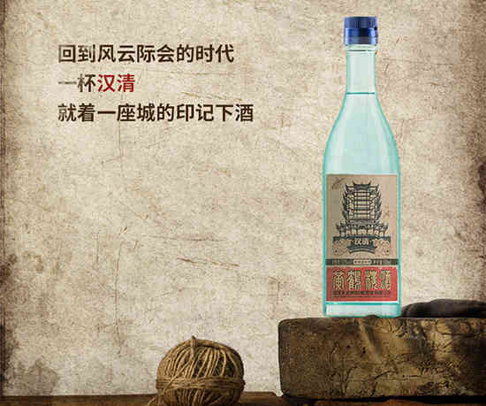 黄鹤楼酒