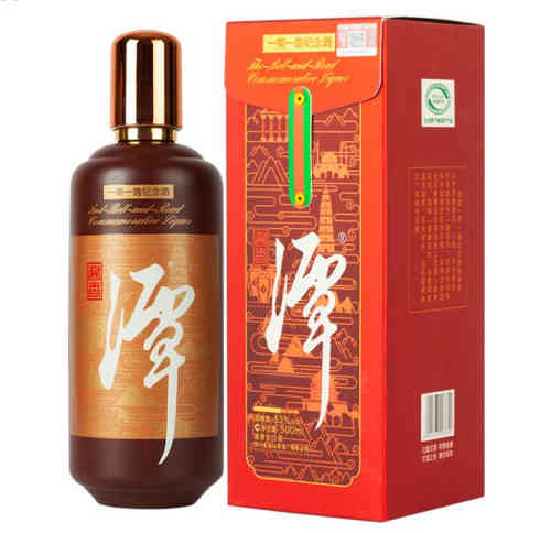 潭酒一带一路纪念酒