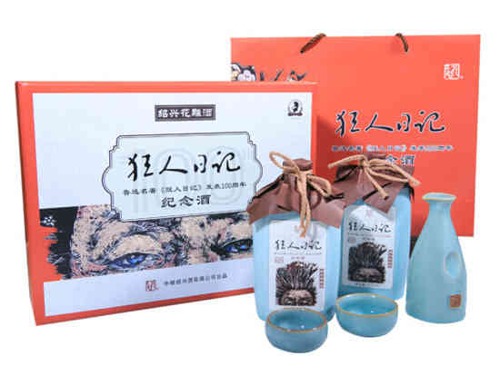 14°孔乙己狂人日记十八年陈酿半干型黄酒500ml价格，多少钱？
