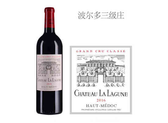 拉拉贡庄园红葡萄酒2016年价格，多少钱？