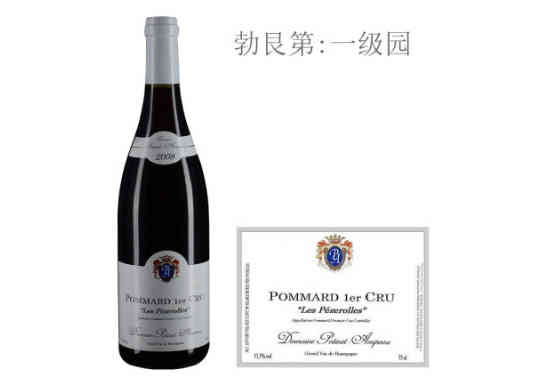 安珀酒庄佩泽洛斯（玻玛一级园）红葡萄酒2008年价格，多少钱？
