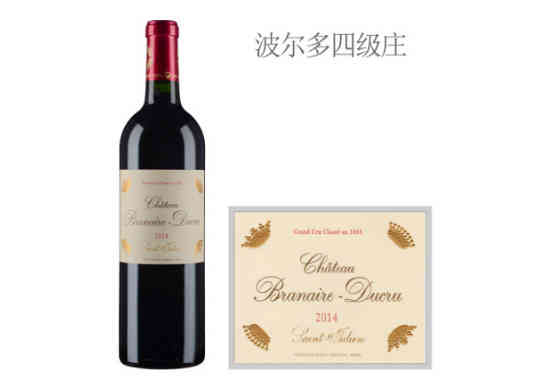 班尼杜克酒庄红葡萄酒2014年价格，多少钱？