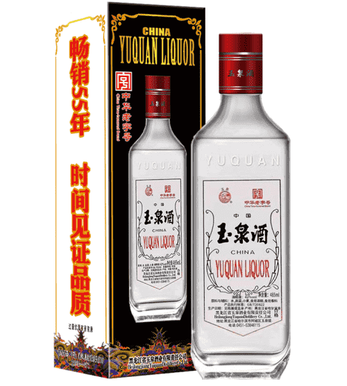 玉泉方瓶
