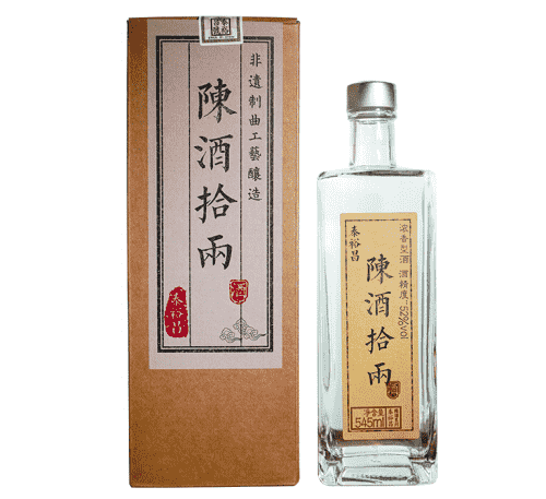 泰裕昌陈酒拾两