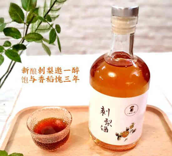 小妖的江湖刺梨酒高颜值礼盒装礼品酒