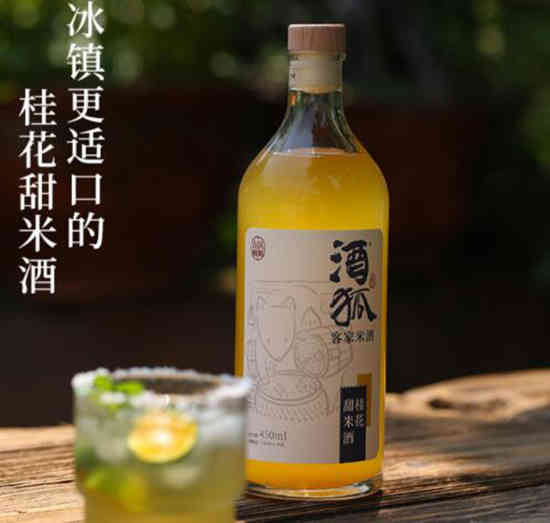 酒狐桂花甜米酒客家手工米酒10度