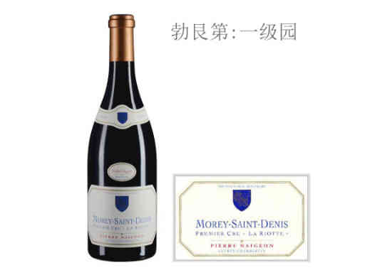 诺尊酒庄利奥特（莫雷-圣丹尼一级园）老藤红葡萄酒2008年价格，多少钱？