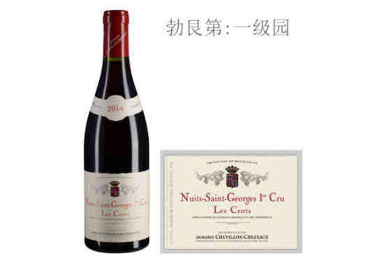 夏维隆酒庄科罗茨（夜圣乔治一级园）红葡萄酒2014年价格，多少钱？