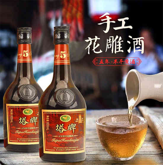 14°塔牌五年陈花雕酒半干型黄酒600ml价格，多少钱？