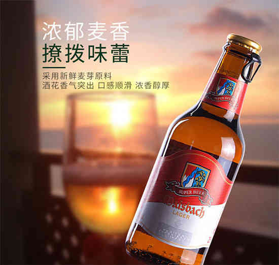 西班牙迈巴克黄啤酒250ml价格，多少钱？