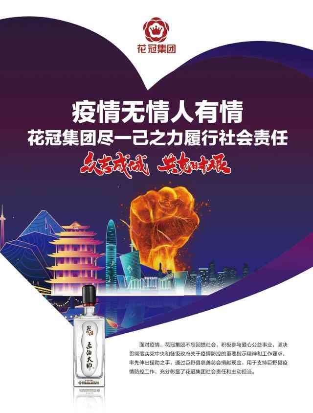 春意盎然，武汉重启！山东航空首个武汉飞抵济南的航班很特别