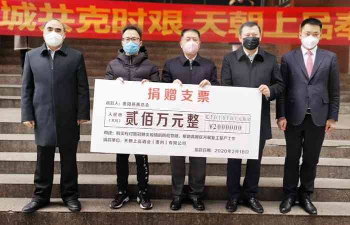 “天朝上品号”品牌专机执飞湖北复航首班