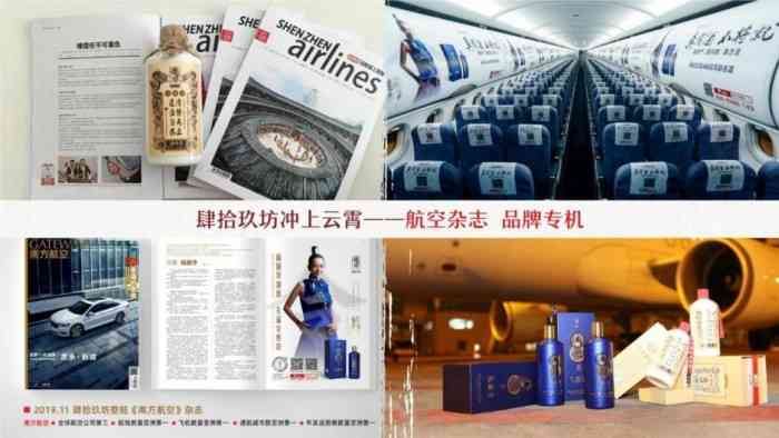肆拾玖坊：人力市场的“逆行者”——140多个岗位虚位以待