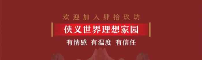 肆拾玖坊：人力市场的“逆行者”——140多个岗位虚位以待