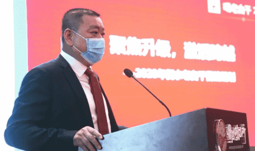 2020蓄势待发 衡水老白干线上经销商会议圆满落幕！