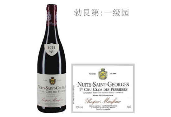 葩美酒庄佩尼斯（夜圣乔治一级园）红葡萄酒2011年价格，多少钱？