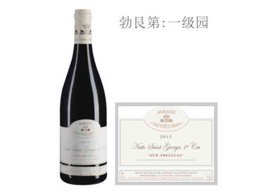 肖维纳酒庄阿吉拉（夜圣乔治一级园）红葡萄酒2013年价格，多少钱？