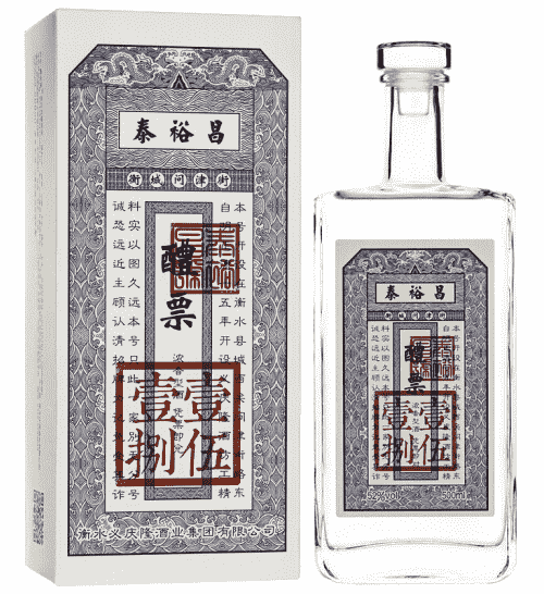 泰裕昌醴票酒