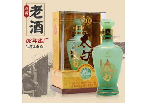 太白酒