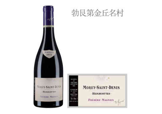 马尼安赫本特（莫雷-圣丹尼村）红葡萄酒2013年价格，多少钱？