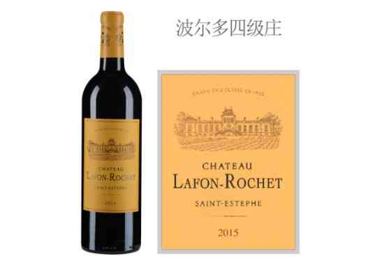 拉枫罗榭酒庄红葡萄酒2015年价格，多少钱？