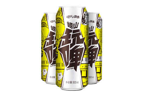 崂山啤酒 玩啤