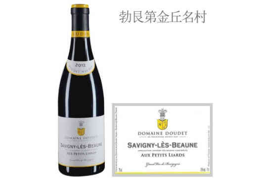诺丁酒庄小利拉（萨维尼村）红葡萄酒2012年价格，多少钱？