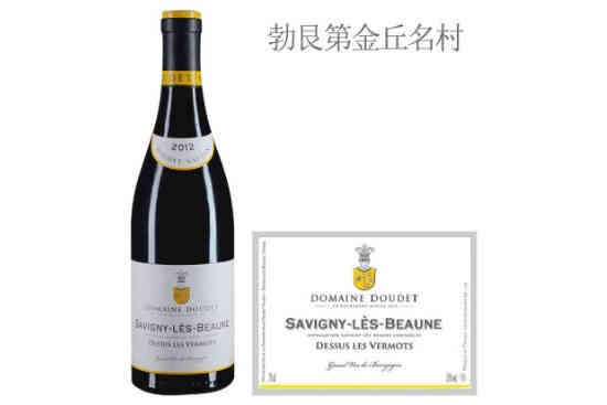 诺丁酒庄维摩特（萨维尼村）红葡萄酒2012年价格，多少钱？