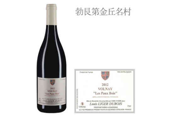 杜布瓦酒庄波步瓦（沃尔奈村）红葡萄酒2012价格，多少钱？