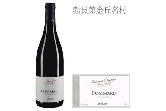 弗朗索瓦父子酒庄（玻玛村）红葡萄酒2012年价格，多少钱？