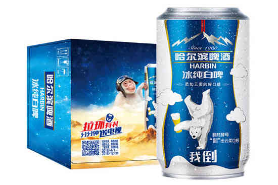 哈尔滨 冰纯白啤酒