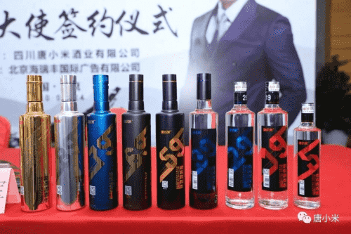 数据化品牌唐小米携百圆光瓶家族签约形象大使常戎！