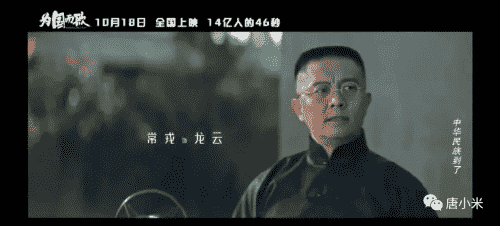 数据化品牌唐小米携百圆光瓶家族签约形象大使常戎！